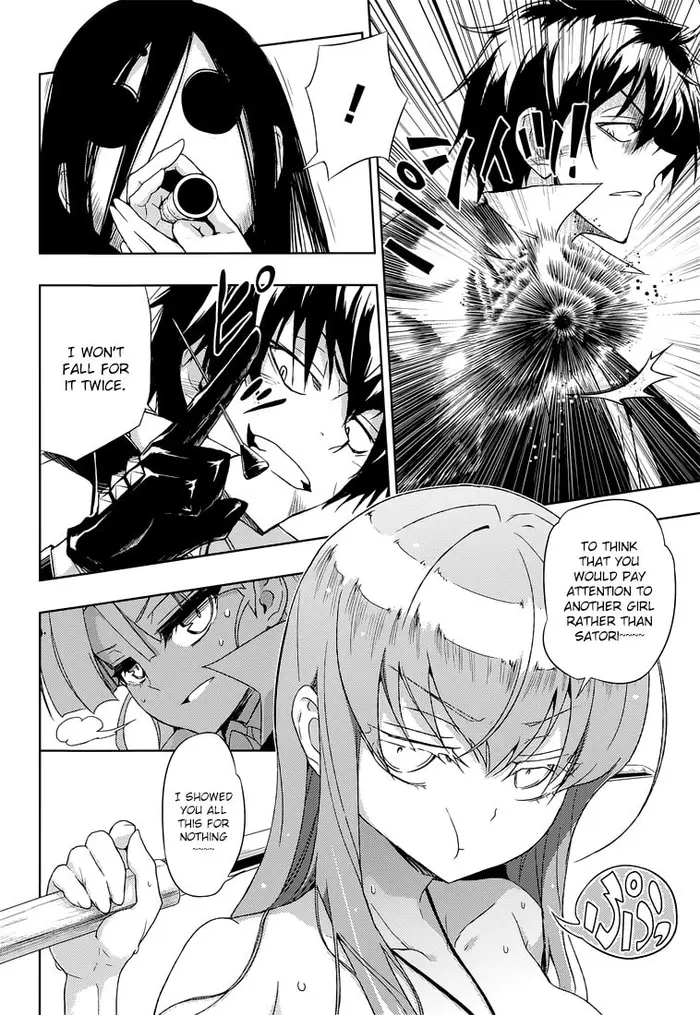 Armed Girl